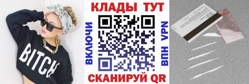 Как найти закладки Джанкой Марихуана  блэк спрут сайт  Гашиш  COCAIN  Alpha-PVP  АМФ 