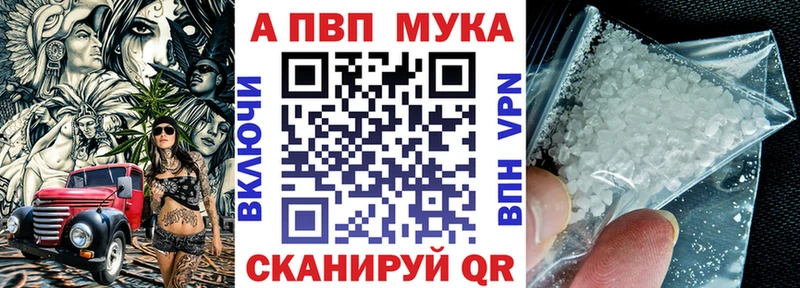 Alfa_PVP СК КРИС  Джанкой 