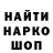 КЕТАМИН VHQ clox stsy7777