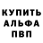АМФЕТАМИН 97% AON