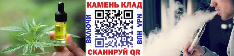 Canna-Cookies марихуана  darknet состав  Джанкой  мега  