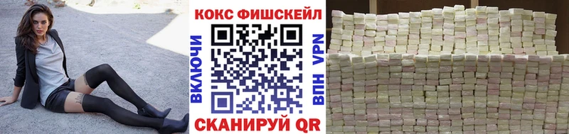 где купить наркоту  OMG сайт  COCAIN 98%  Джанкой 