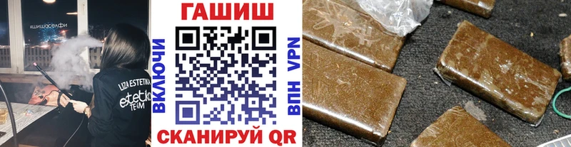 цены наркотик  Джанкой  hydra как зайти  Гашиш Ice-O-Lator 
