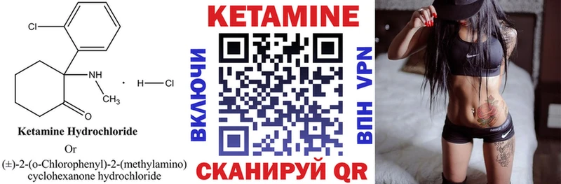 Кетамин VHQ  где можно купить   Джанкой 