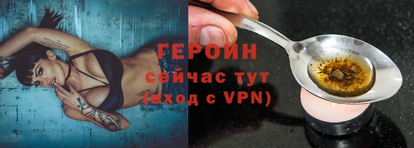 дистиллят марихуана Приозерск