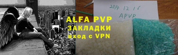а пвп мука Алексин