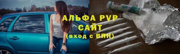 а пвп мука Алексин