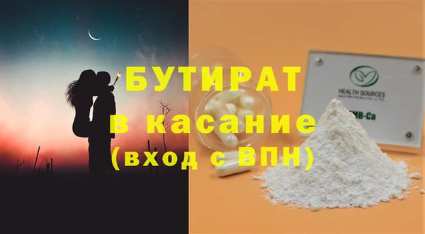 MDMA Пролетарск