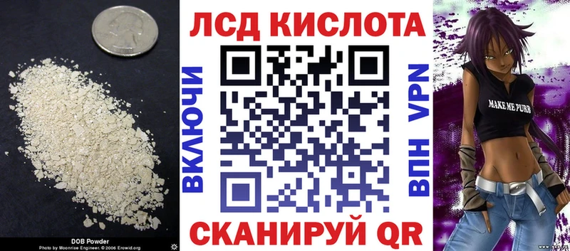 LSD-25 экстази кислота  купить   Джанкой 