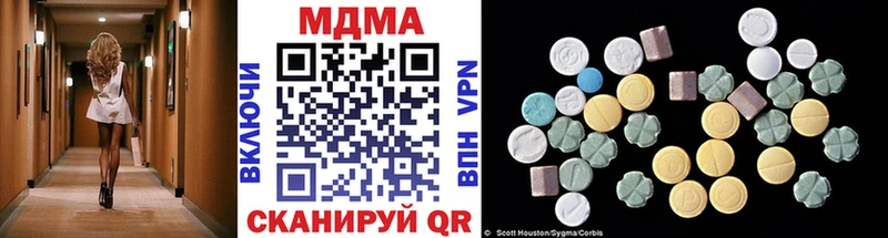 MDMA VHQ  купить   Джанкой 