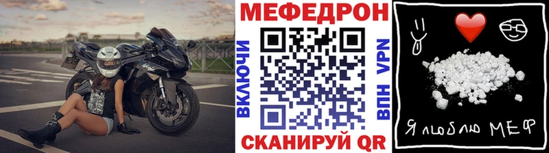 Мефедрон кристаллы  дарк нет клад  Джанкой 