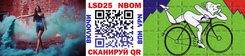 Марки NBOMe 1500мкг  Джанкой 