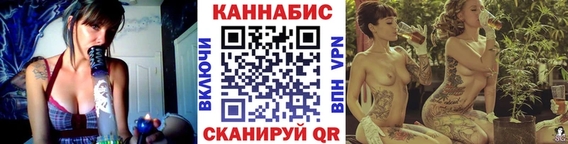 купить закладку Джанкой Шишки марихуана Bruce Banner